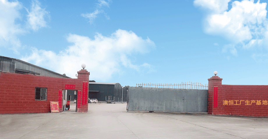 廣州澳恒自流平水泥、無機磨石材料廠家-無機地坪材料廠家