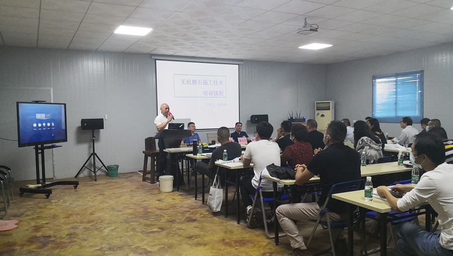 廣東省地坪協(xié)會(huì)吳會(huì)長(zhǎng)講述無(wú)機(jī)磨石發(fā)展史