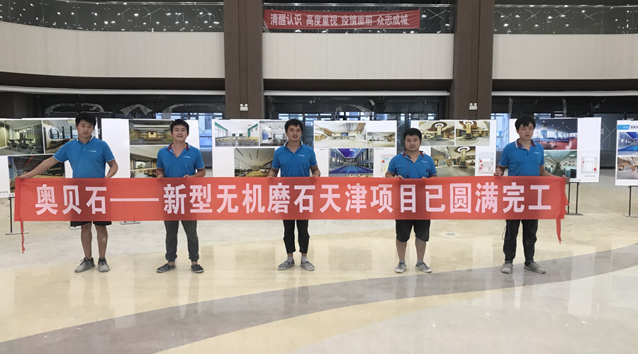 2021年，澳恒品牌與您相約！