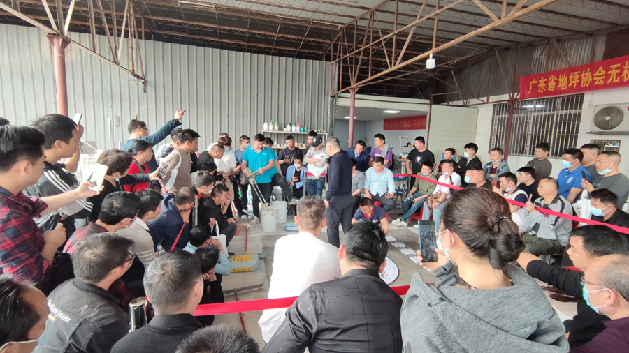 廣東省地坪協(xié)會(huì)第四期美石澳恒無機(jī)磨石培訓(xùn)圓滿結(jié)束！