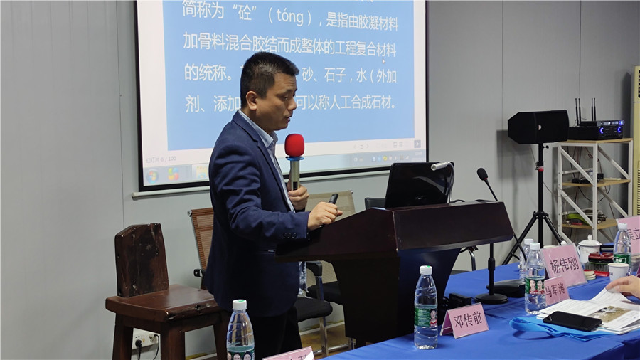 龔總講解地坪研磨固化、拋光成鏡等理論知識(shí)