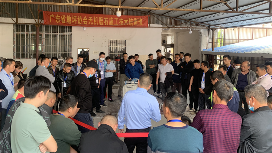 第九期無機磨石微水泥培訓(xùn)