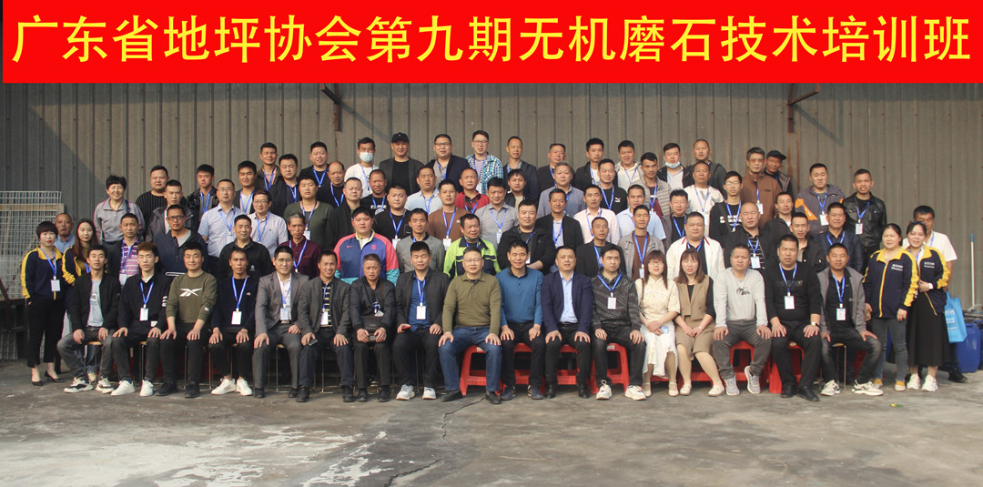 第九期培訓(xùn)老師、學(xué)員合影留念