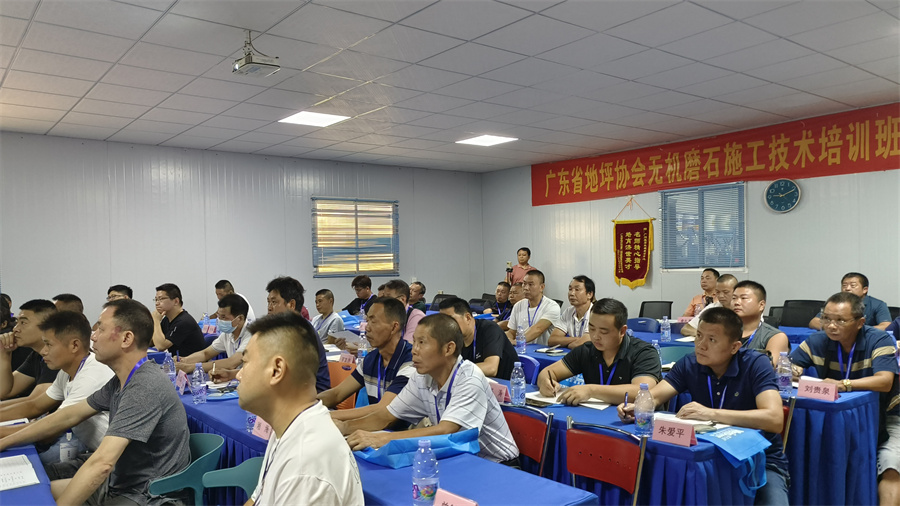 無機(jī)磨石培訓(xùn)課堂