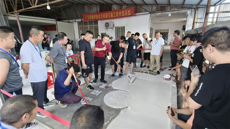 無機(jī)磨石攤鋪